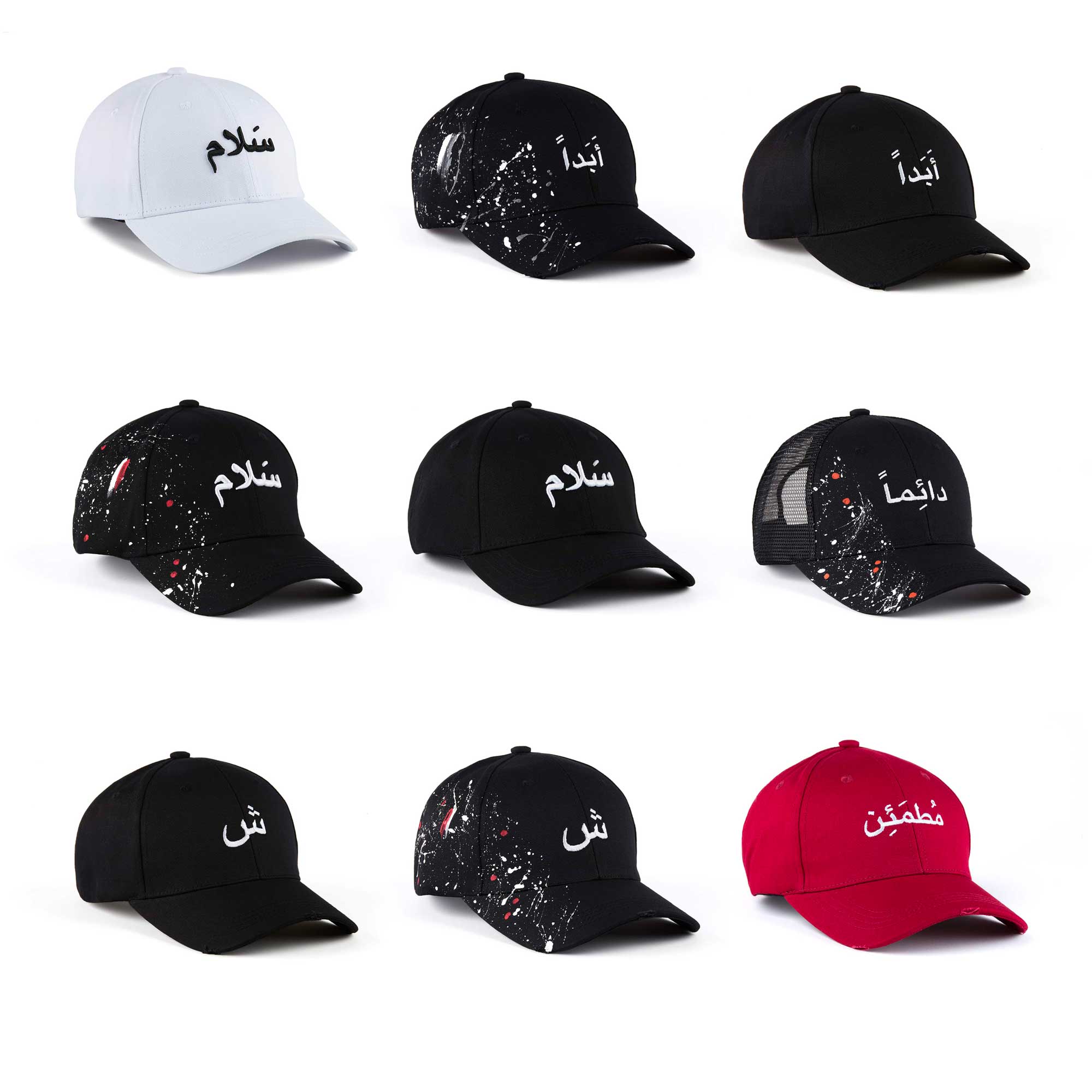 Casquettes Kalam Clothing avec écriture et inscription en arabe avec ou sans projection de peinture