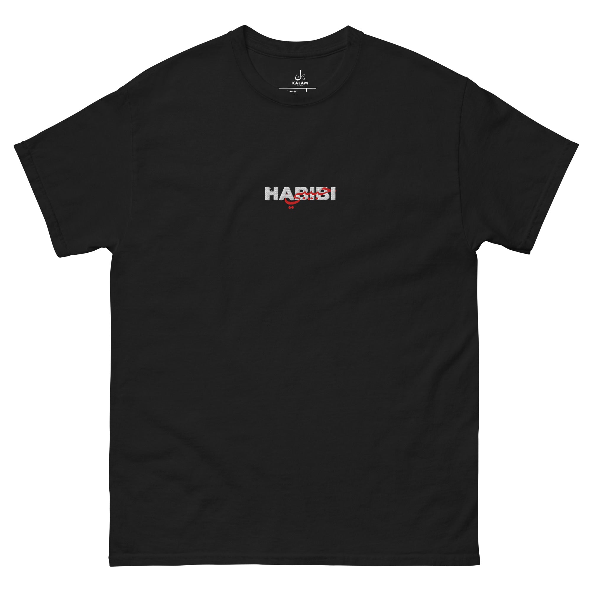 Habibi Black Arabic T-shirt
