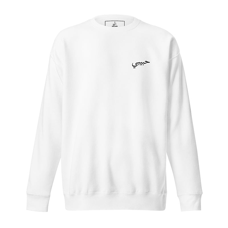 White Habibi Arabic Sweathirt