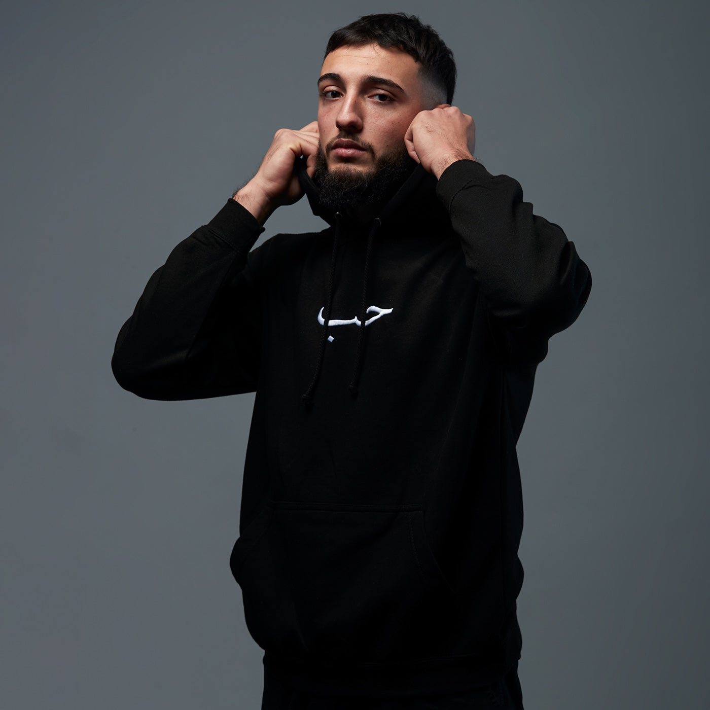 Black Houb Love Arabic Hoodie