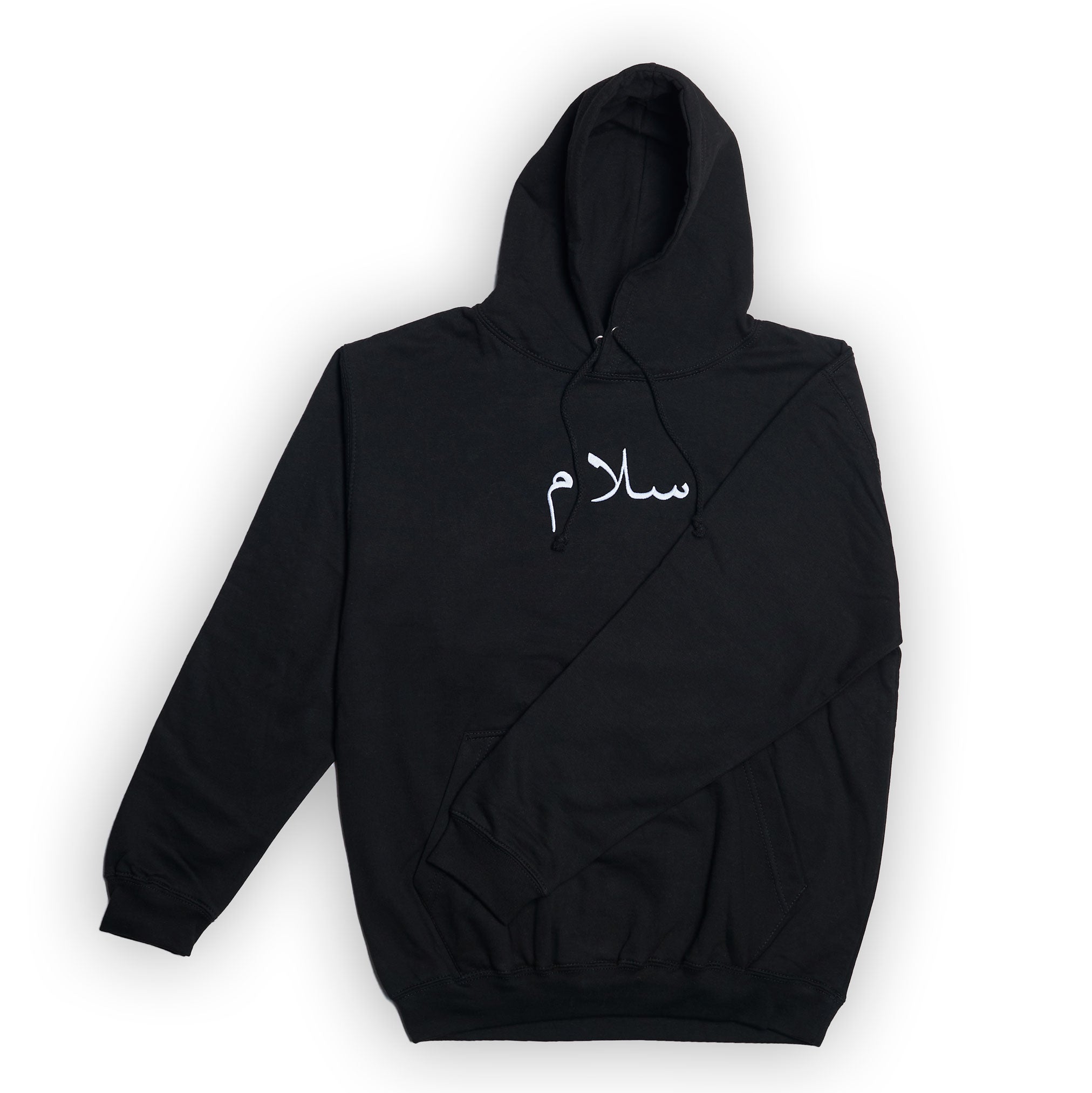 Salam Black Arabic Hoodie - Sweat à Capuche Arabe Salam Paix