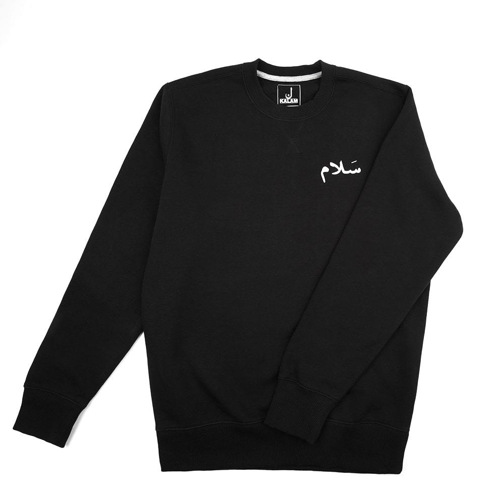 Salam Black Arabic Sweatshirt