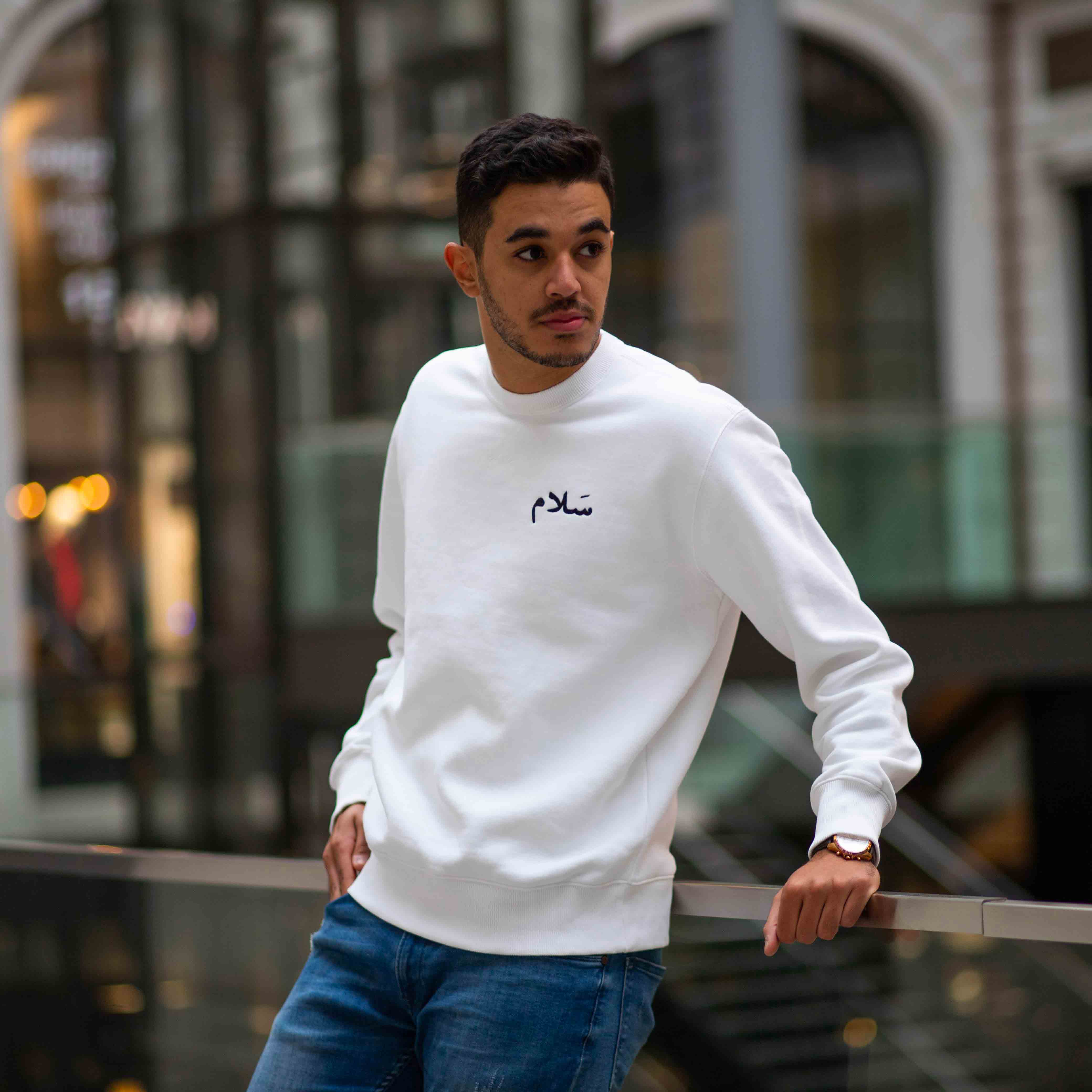 Salam White Arabic Sweatshirt