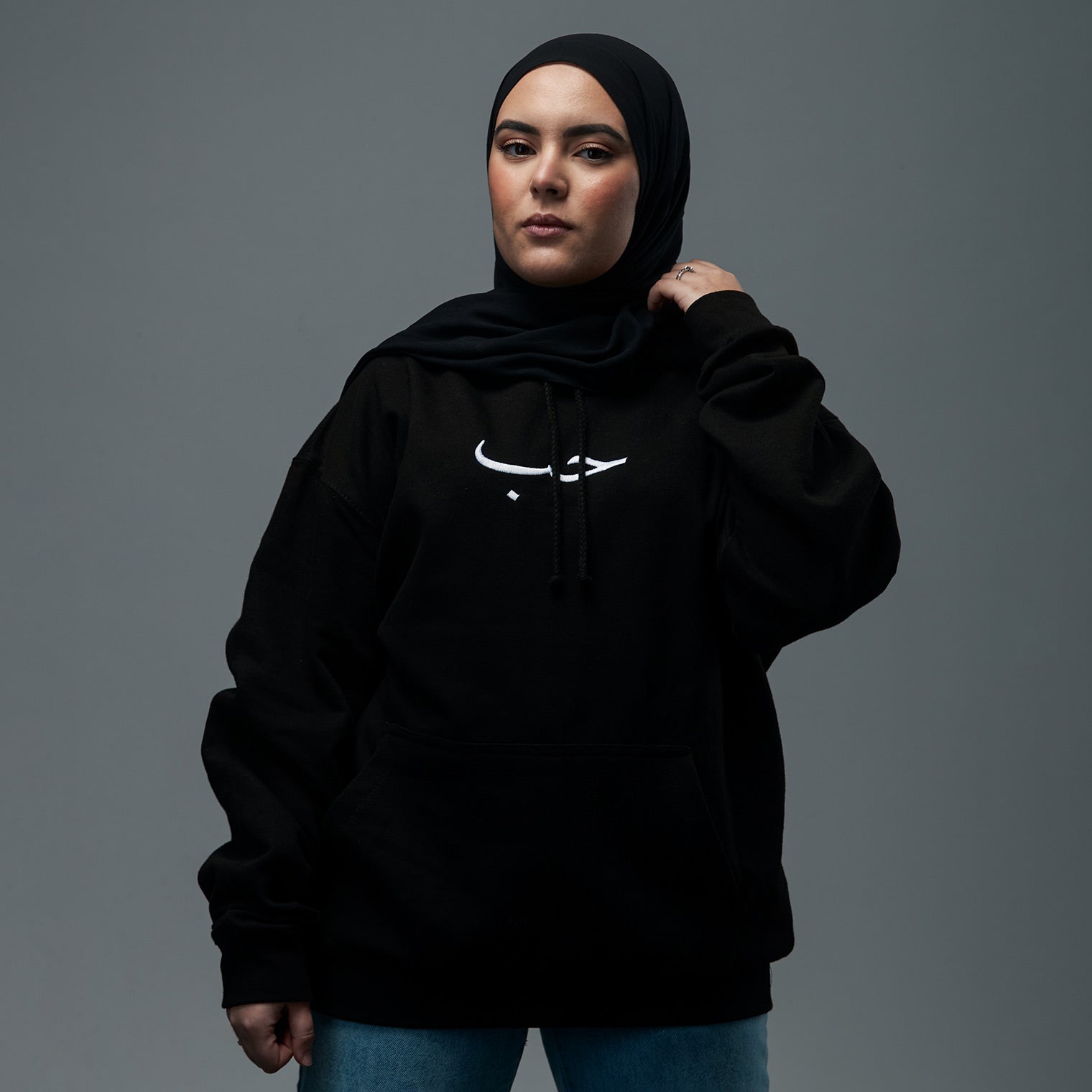 Sweat à capuche avec broderie en arabe houb de la marque kalam Clothing
