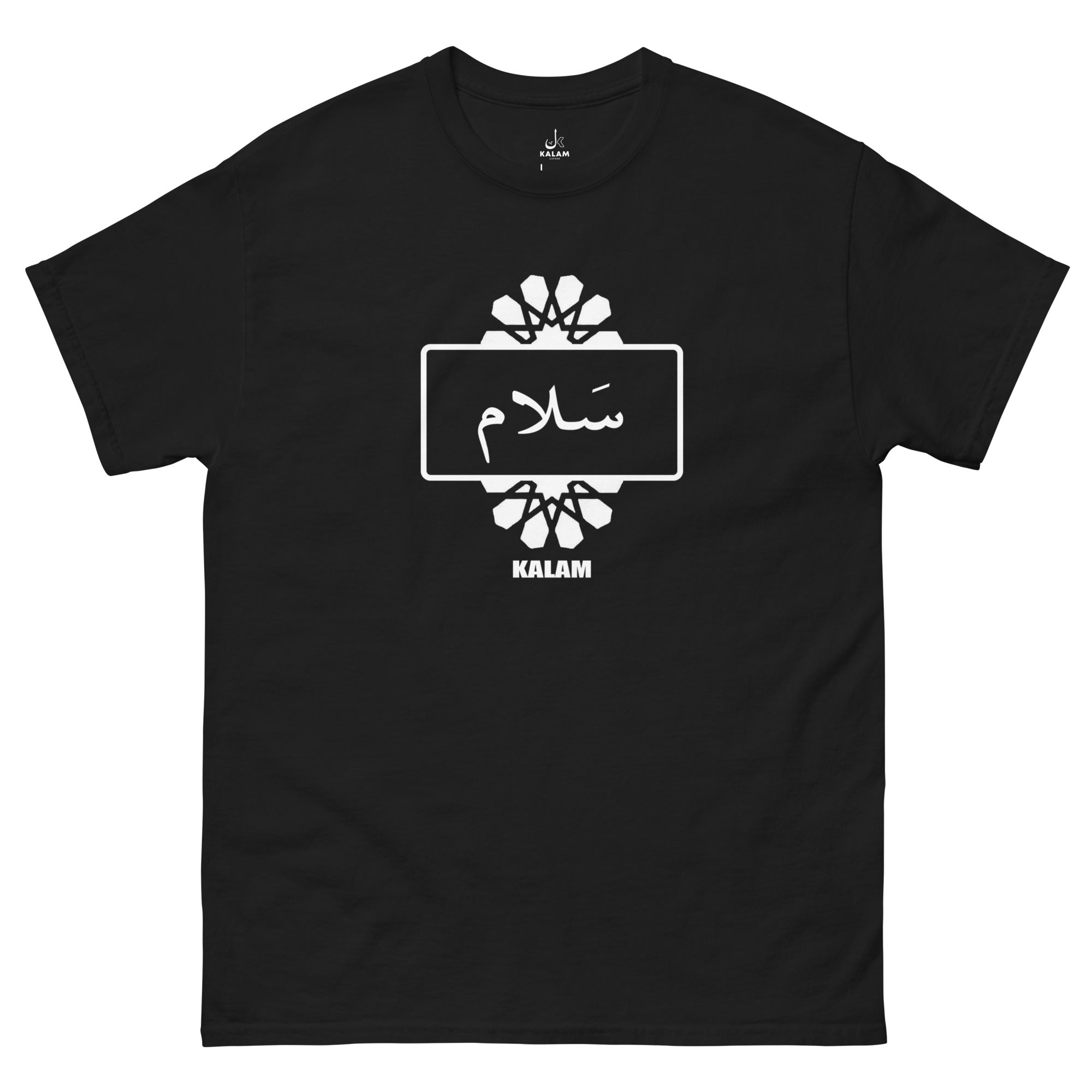 Black Salam Arabic T-shirt Kalam Clothing - T-shirt écriture Arabe Salam Noir
