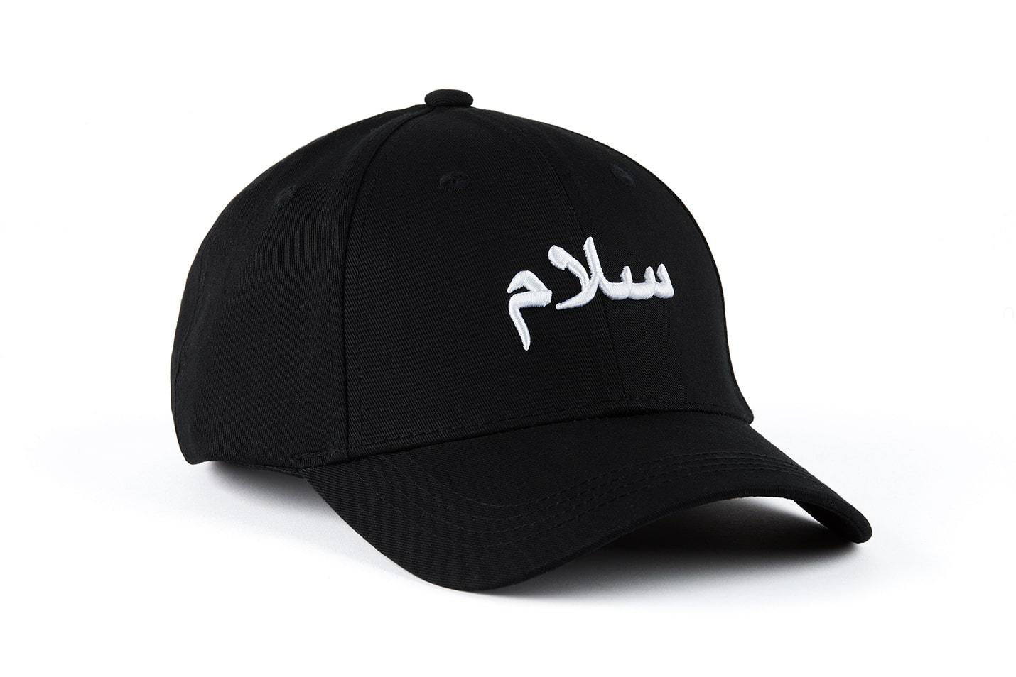 Arabic Black Cap Salam Peace - Casquette écriture arabe Salam