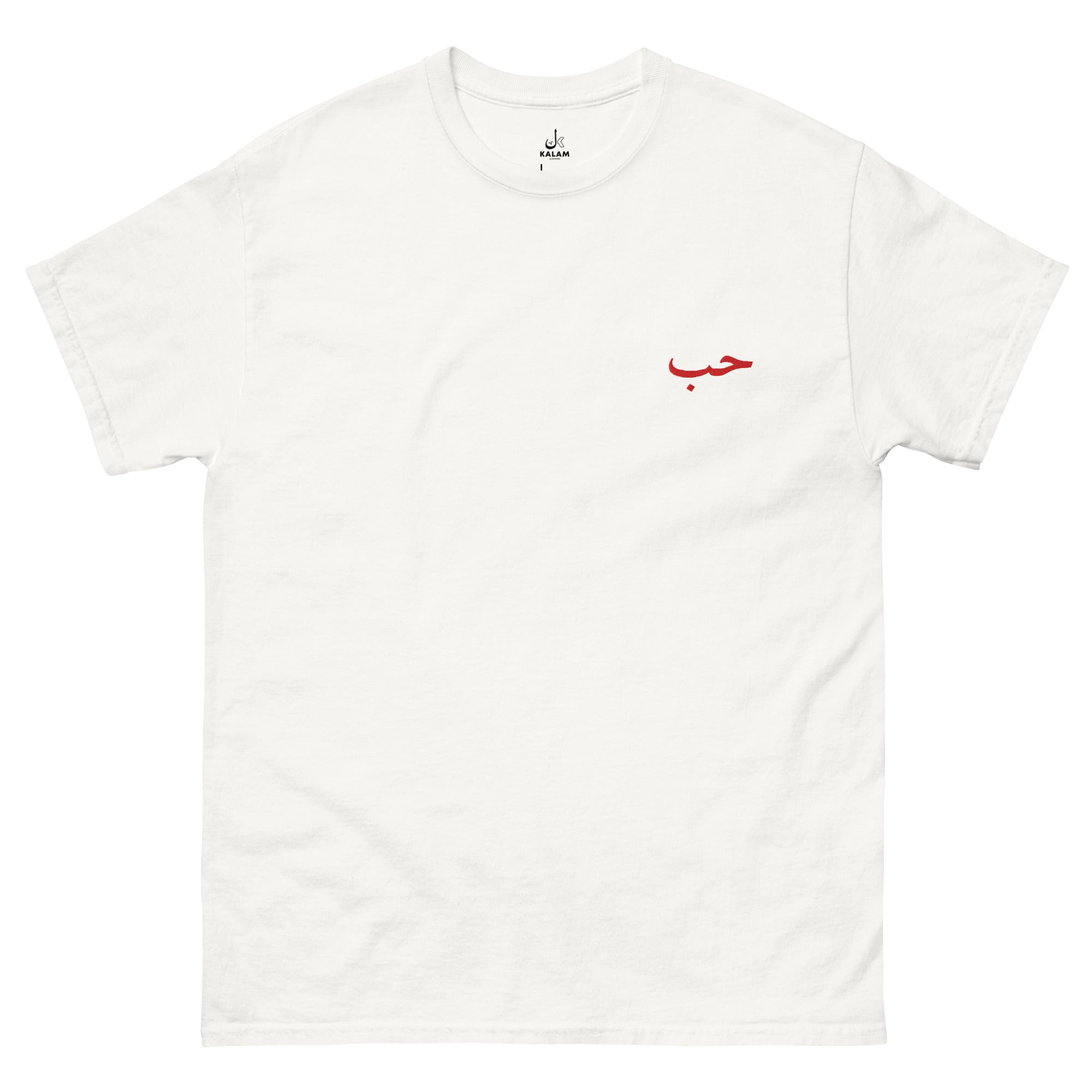 T-shirt Arabe Houb Amour Blanc