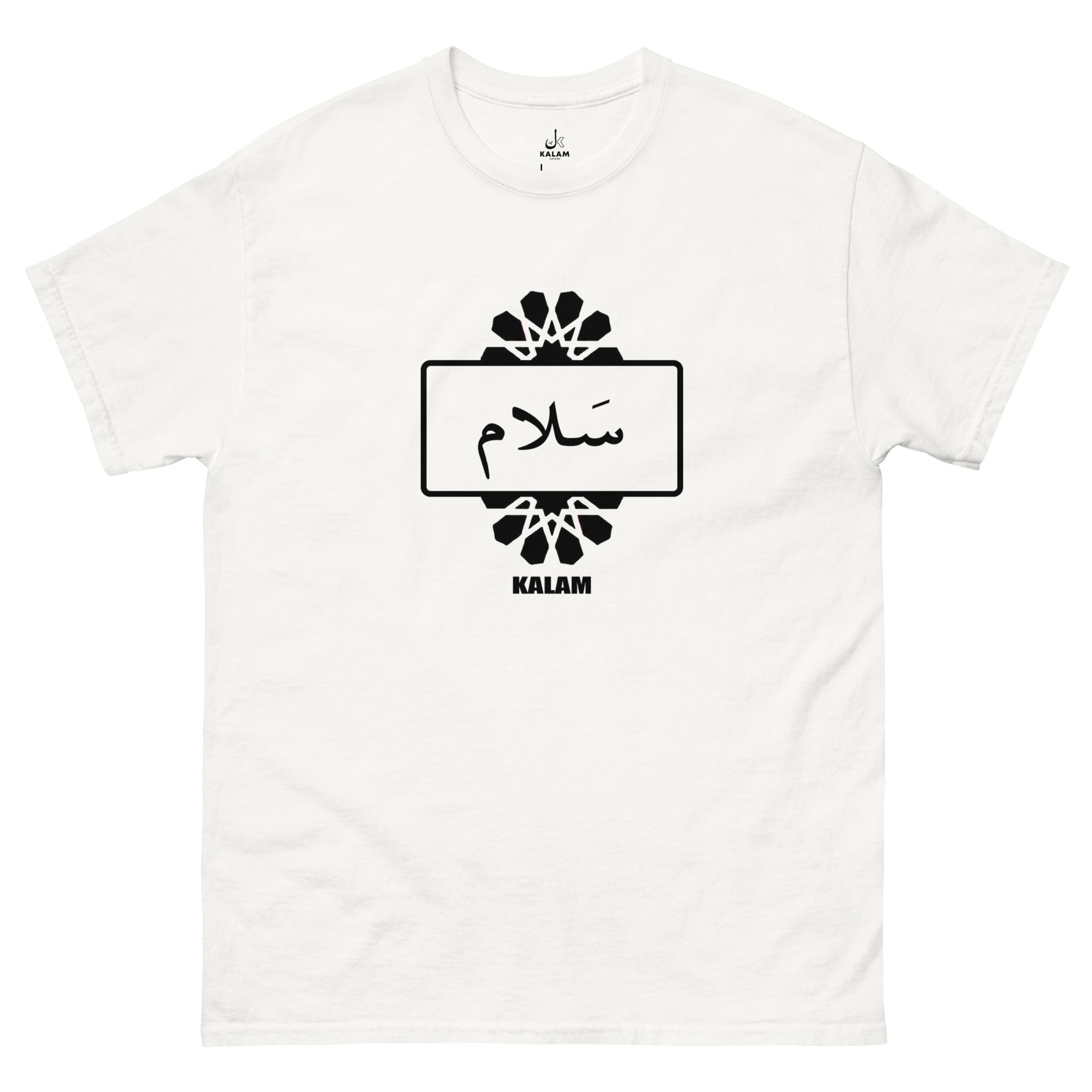 T-shirt écriture arabe salam blanc kalam clothing - Arabic T-shirt Salam white