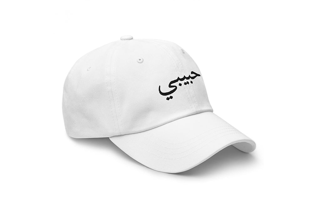 White Habibi Arabic Cap