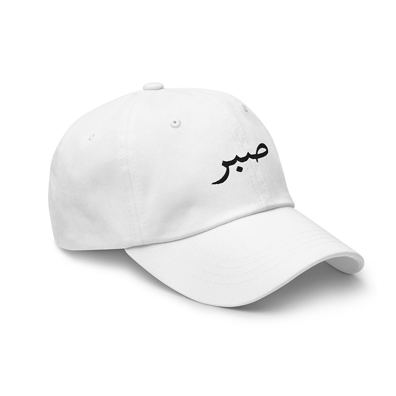 White Sabr Arabic Cap