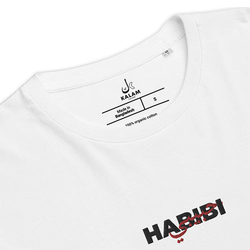 Arabic T Shirts with Arabic Writing | KALAM CLOTHING