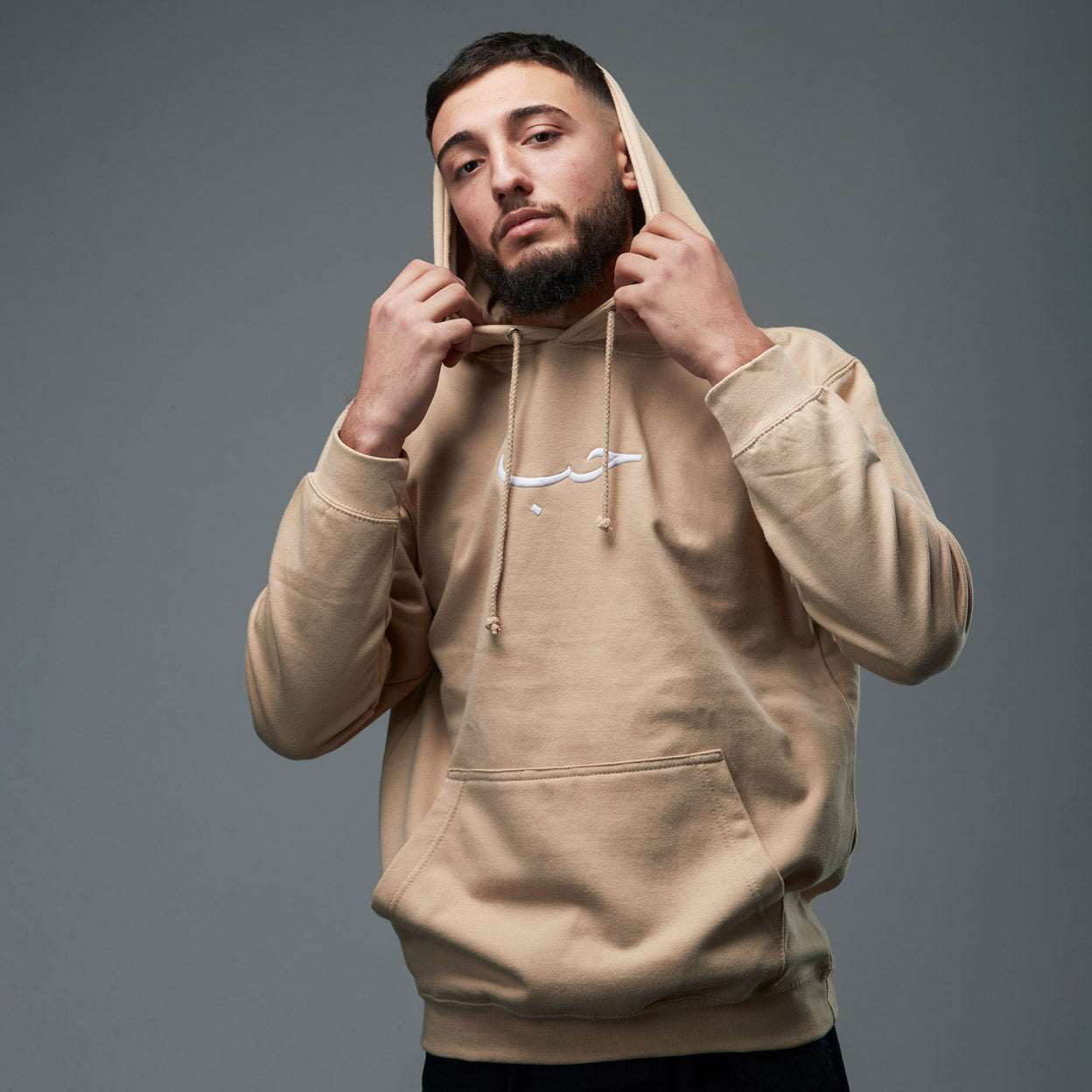 Beige Houb Love Houb Arabic Hoodie