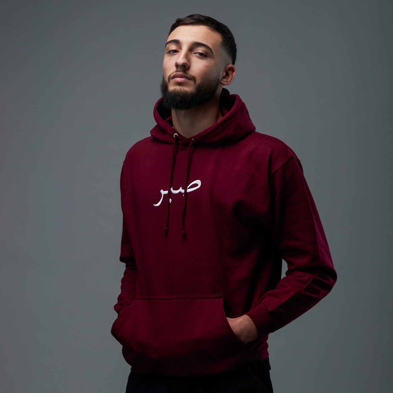 Burgundy Sabr Patience Arabic Hoodie 
