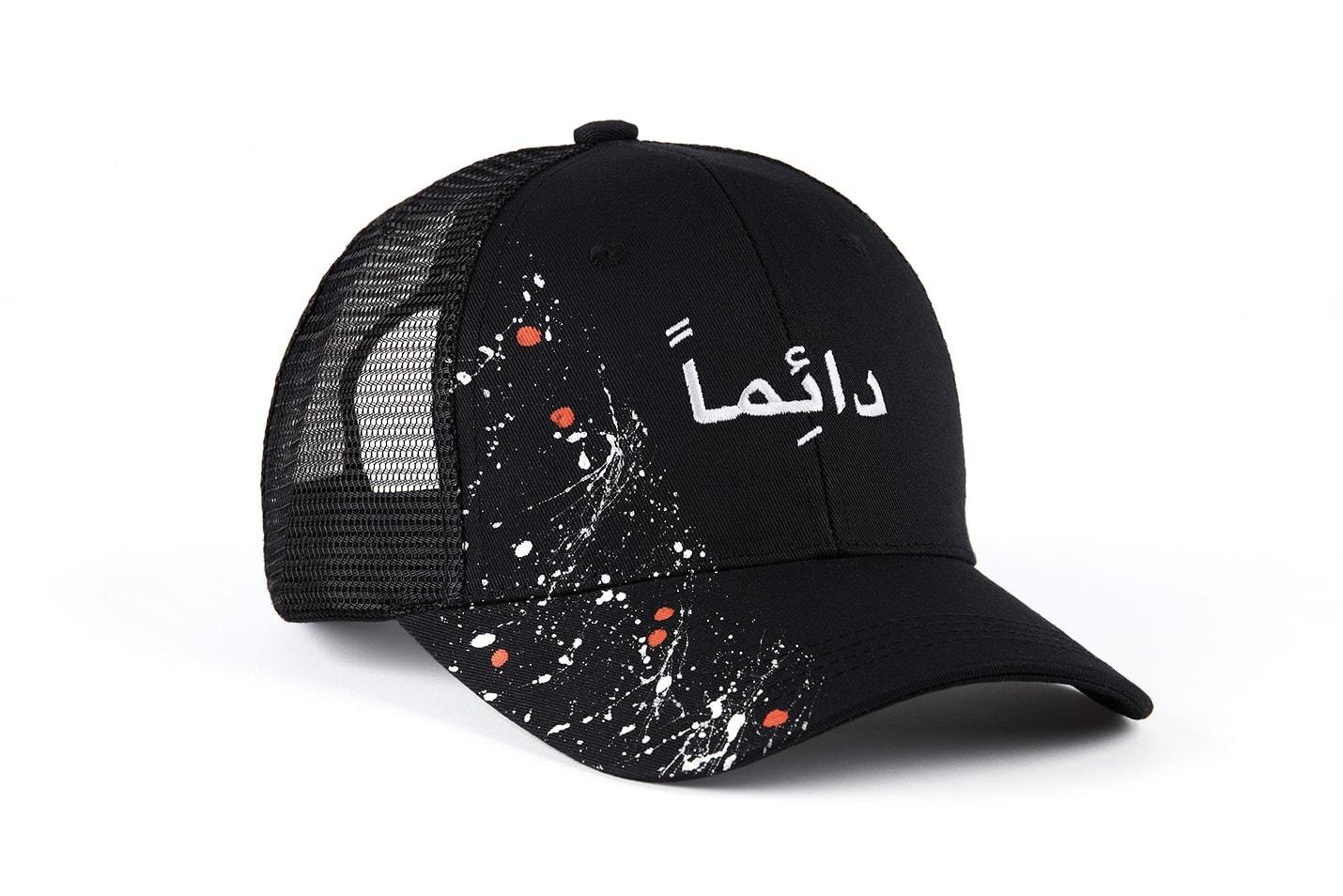 Dayiman Arabic Cap with paint splatter