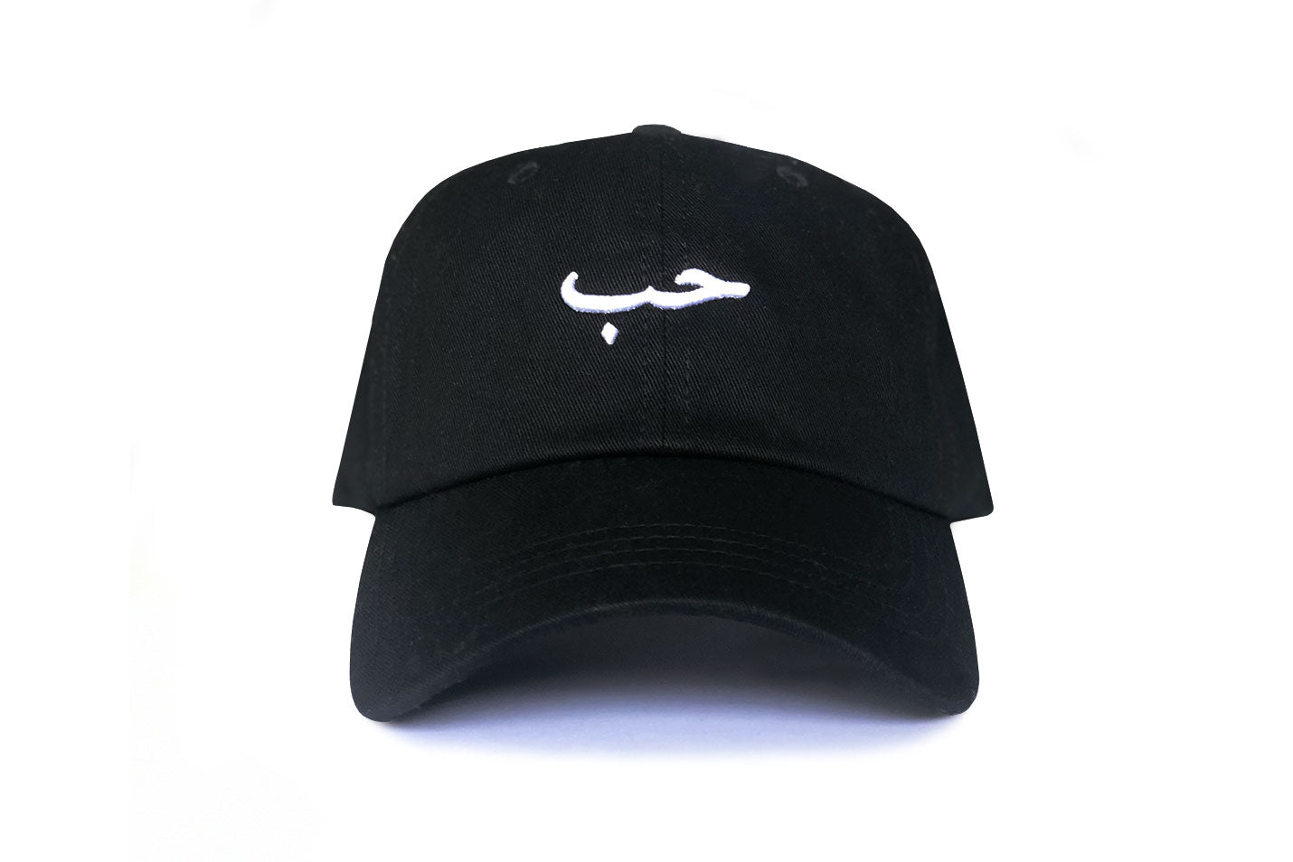Houb Love Arabic Cap Black