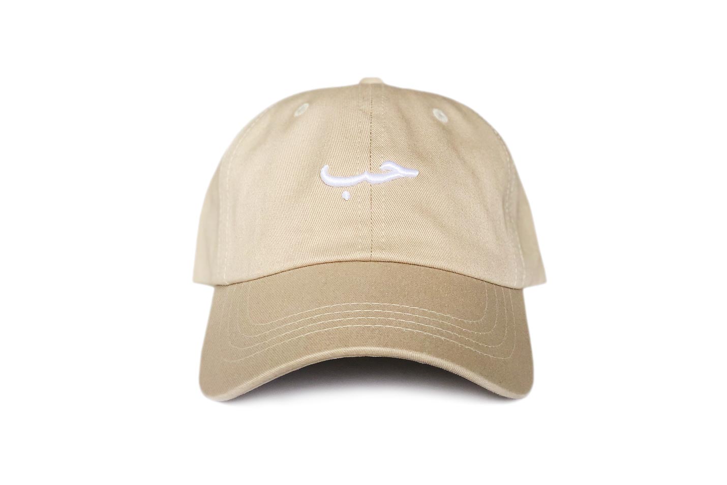 Houb Love Beige Arabic Cap