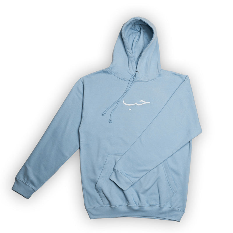 Light Blue Houb Love Arabic Hoodie