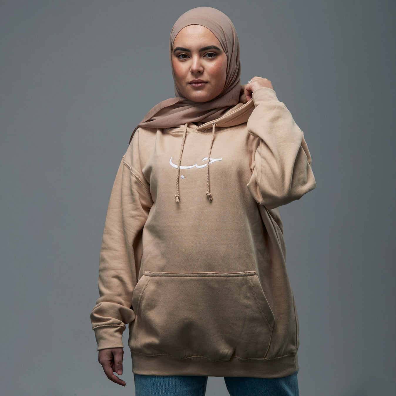 Sweat à capuche arabe Houb - Beige