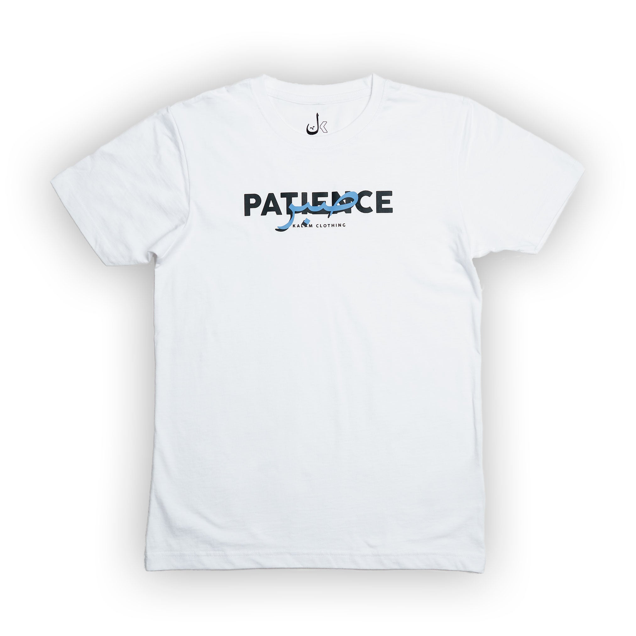 Sabr Patience Arabic T-shirt