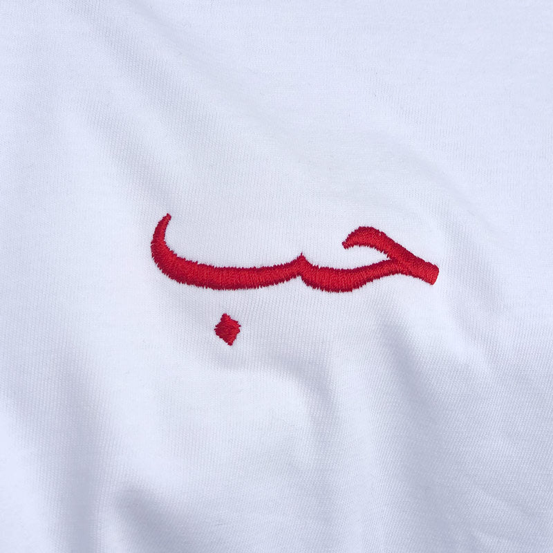 arabic writing shirt Houb Love embrodery